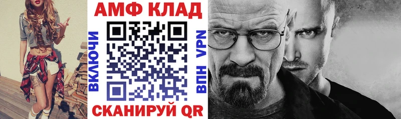 Amphetamine Premium  Нарткала 