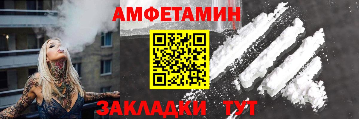 Нарткала  АМФЕТАМИН  Вход с VPN  Amphetamine 98% 