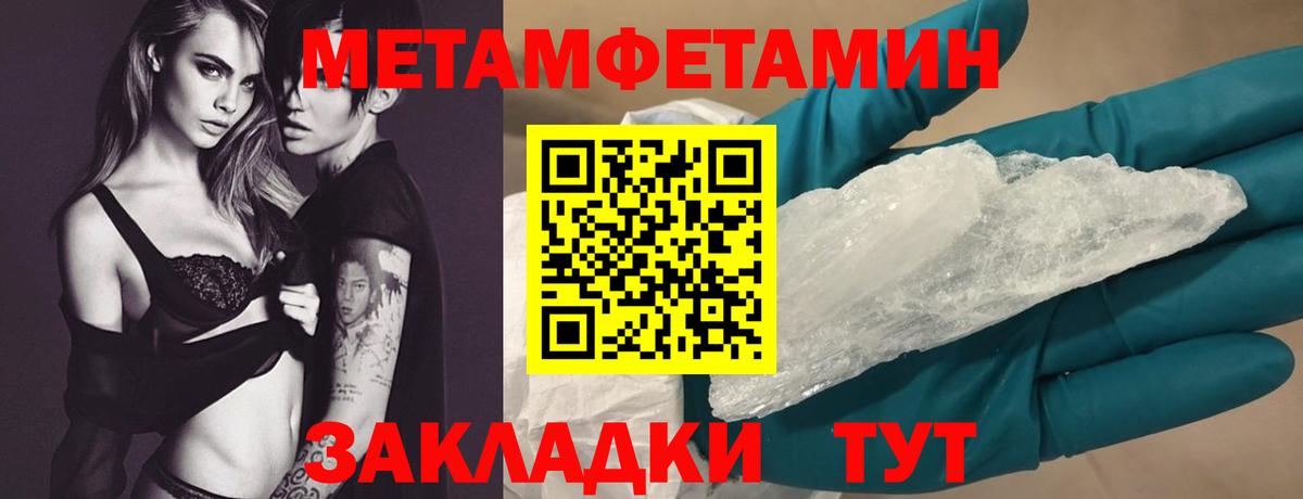 Амфетамин 98% Нарткала