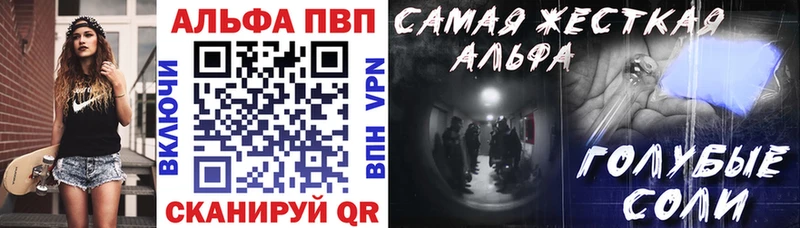 omg ссылка  где можно купить   Нарткала  Alpha-PVP крисы CK 