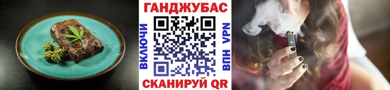 Cannafood марихуана  Нарткала 