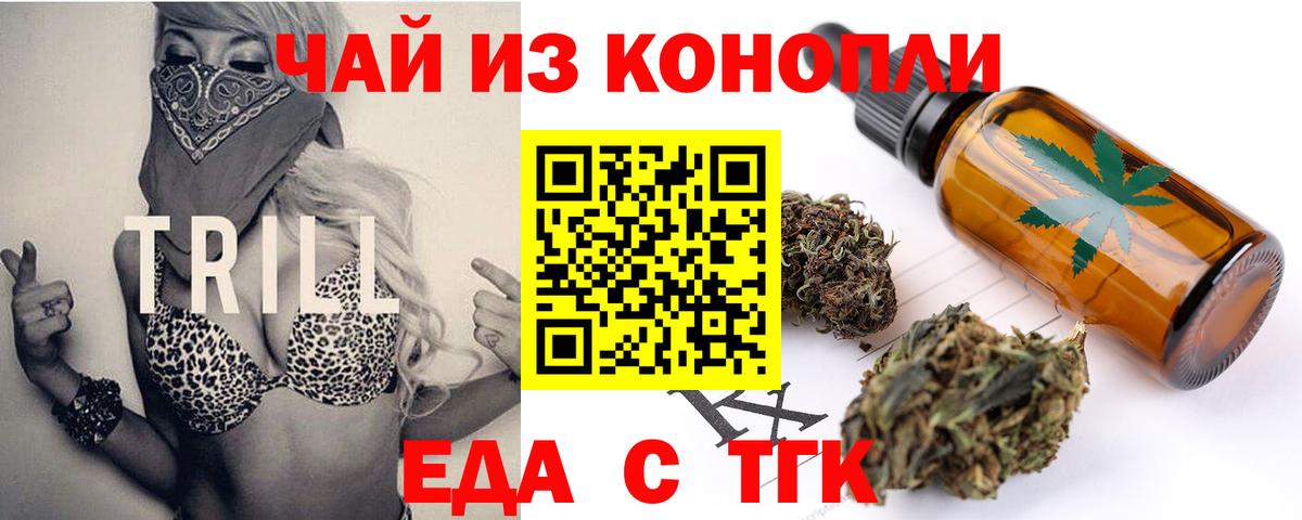 Canna-Cookies марихуана Нарткала