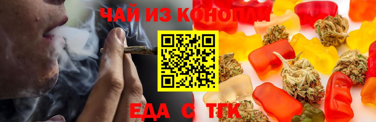 ГЕРОИН  Канабис  Нарткала  Мефедрон кристаллы  Кодеин  Вход с VPN  КОКАИН  ЭКСТАЗИ 