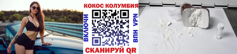 закладки Нарткала COCAIN Fish Scale