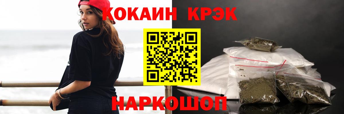 COCAIN Колумбийский  Cocaine 98%  Кокаин  Вход с VPN  Нарткала 
