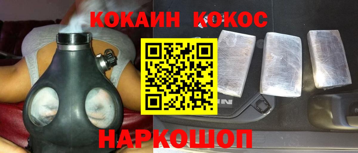 Cocaine Columbia Нарткала