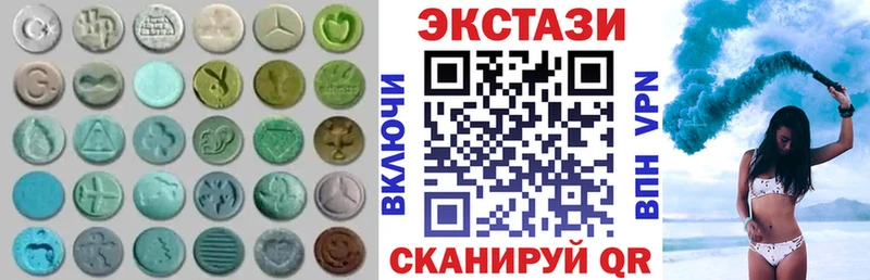 Ecstasy mix Нарткала