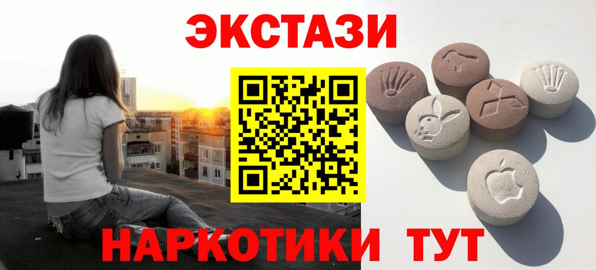 Нарткала  Экстази mix  Вход с VPN  Ecstasy круглые 