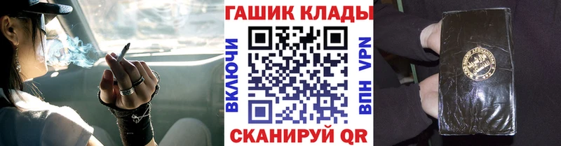 ОМГ ОМГ рабочий сайт  Нарткала  Гашиш Cannabis  как найти  