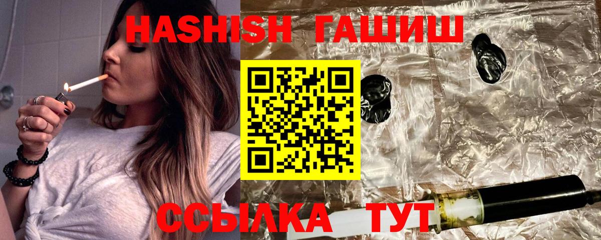 Гашиш 40% ТГК  Нарткала  ГАШИШ AMNESIA HAZE 
