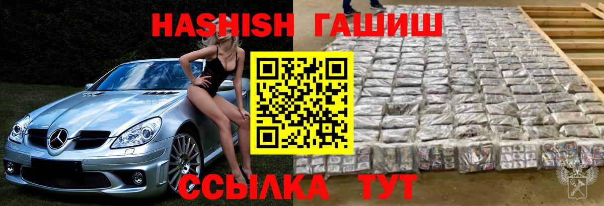Гашиш Premium Нарткала