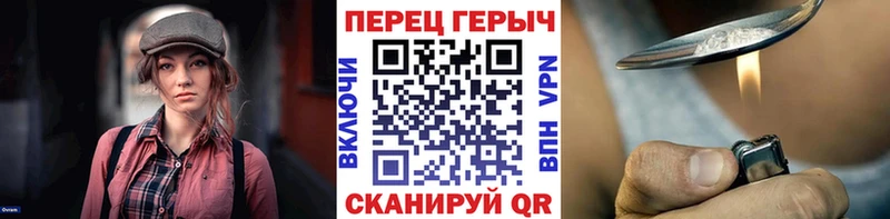 закладка  Нарткала  Героин VHQ 