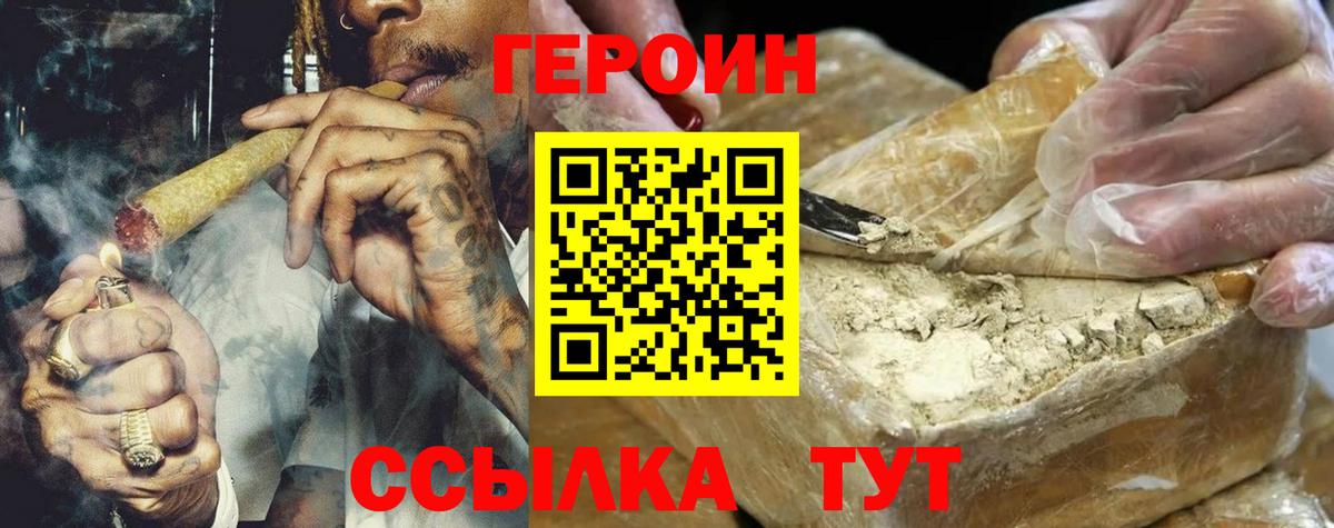 Канабис Нарткала