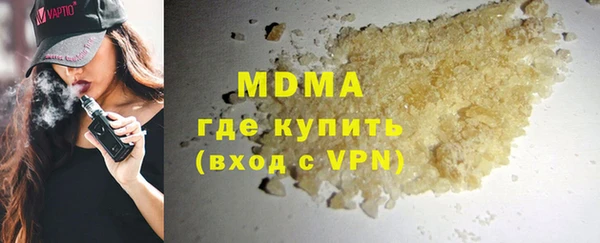 гашик Навашино