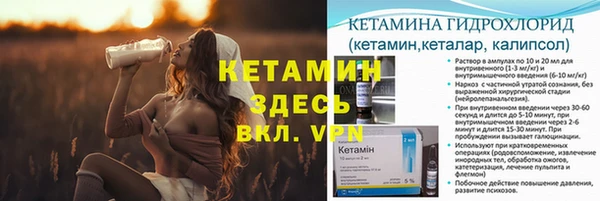 мефедрон VHQ Михайловка