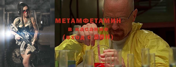 мефедрон VHQ Михайловка