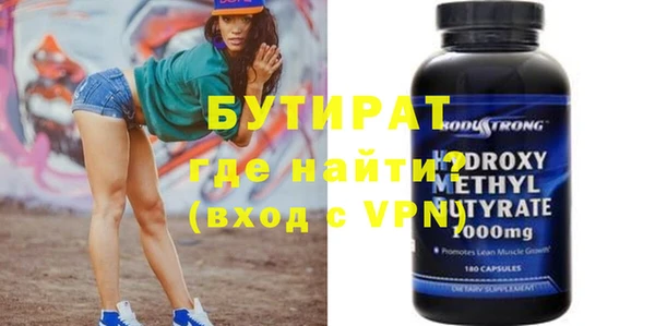 гашик Навашино