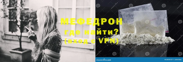 каннабис Михайловск