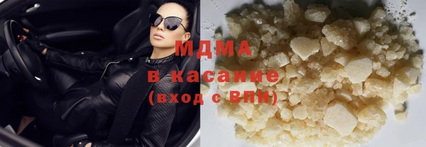 мефедрон VHQ Михайловка