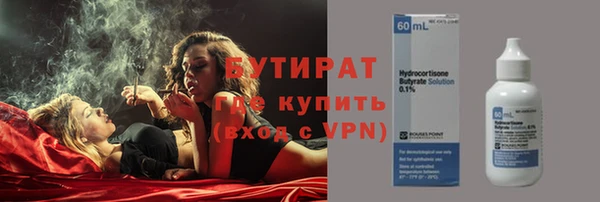 каннабис Михайловск