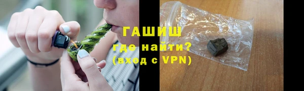 мефедрон VHQ Михайловка