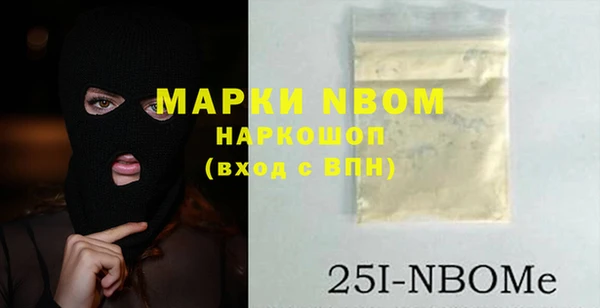 каннабис Михайловск