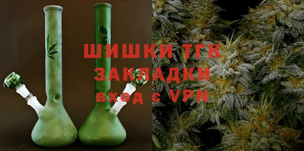 герыч Наволоки