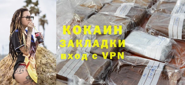 герыч Наволоки
