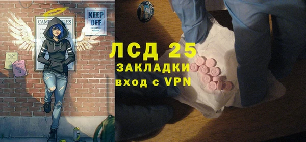 мефедрон VHQ Михайловка