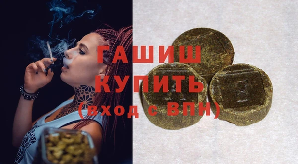 каннабис Михайловск