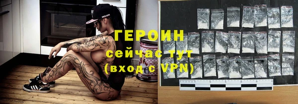 мефедрон VHQ Михайловка
