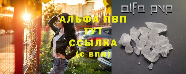 каннабис Михайловск