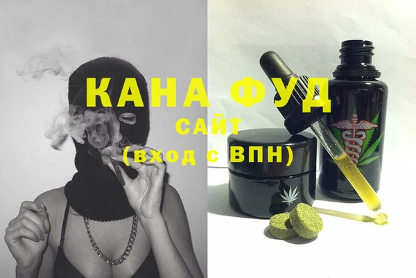 каннабис Михайловск
