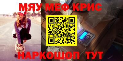 молекула духа Изобильный