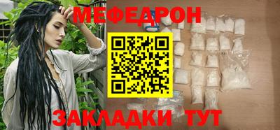 бошки Ипатово