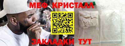 бошки Ипатово