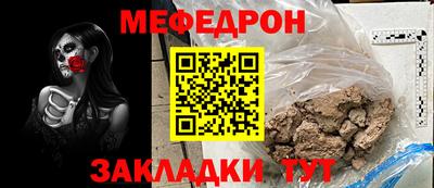 бошки Ипатово