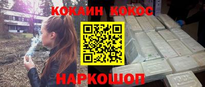 молекула духа Изобильный