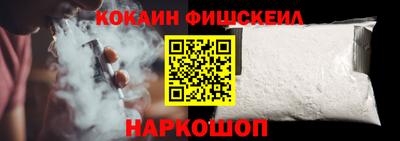 бошки Ипатово