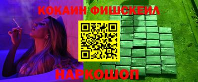 бошки Ипатово