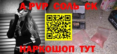 apvp Ирбит