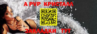 бошки Ипатово