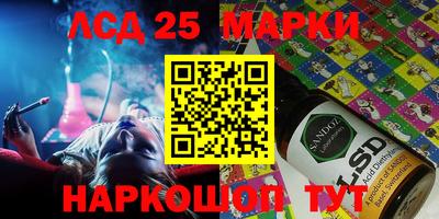 PSILOCYBIN Будённовск