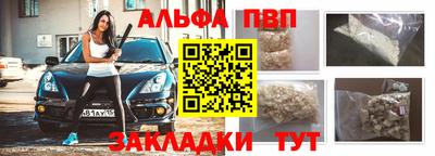 apvp Ирбит
