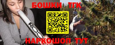 бошки Ипатово