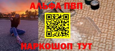 молекула духа Изобильный