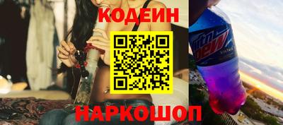 молекула духа Изобильный