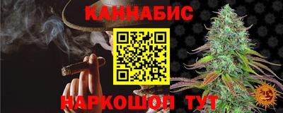 бошки Ипатово