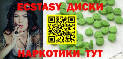молекула духа Изобильный