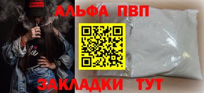 бошки Ипатово